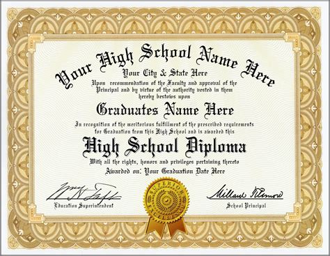 Какие требования для получения high school degree?