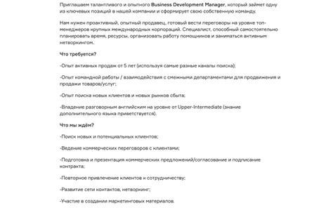 Какие требования предъявляются к кандидатам на Сбербанк вакансии резерв?