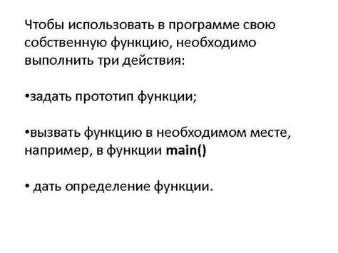 Какие условия необходимо выполнить, чтобы использовать Прайм?