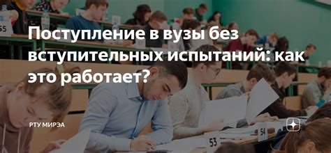 Какие условия необходимо выполнить для последующего снятия ограничений?