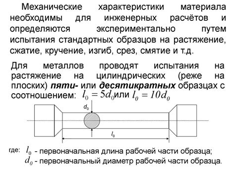 Какие условия необходимы для испытания момента аморе?