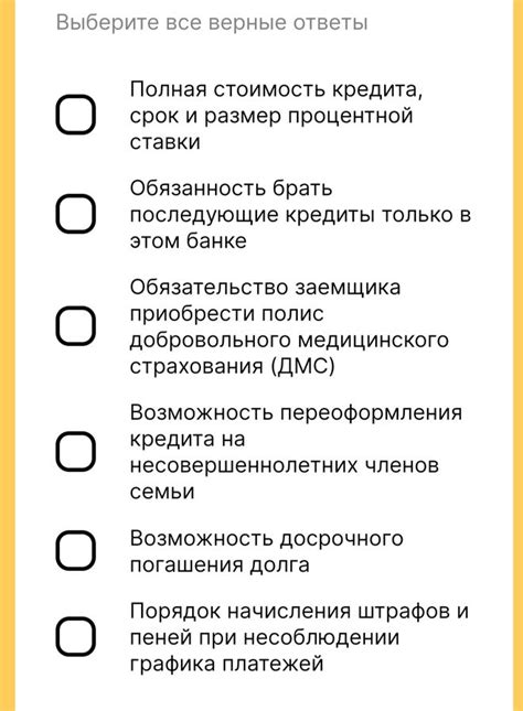 Какие условия обычно указываются в кредитном соглашении?