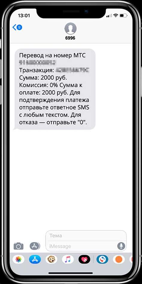 Какие услуги могут быть недоступны при блокировке номера