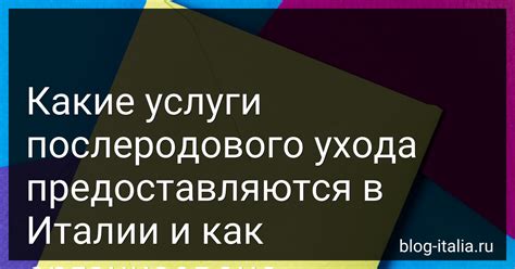 Какие услуги предоставляются в рамках переоформления?