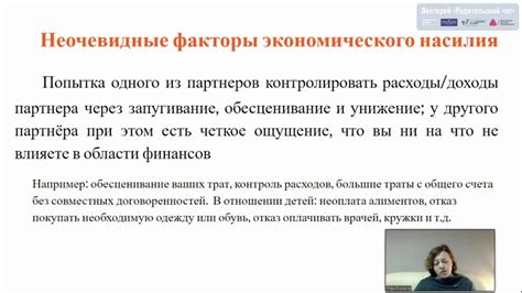 Какие факторы влияют на возникновение дружеских отношений с мужчиной?