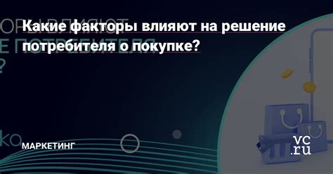 Какие факторы влияют на появление потенциального счастья?