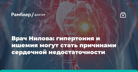 Какие факторы могут быть причинами кардиальной недостаточности желудка?