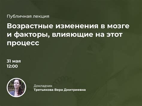 Какие факторы могут влиять на интерпретацию сновидений о проблемах со зрением