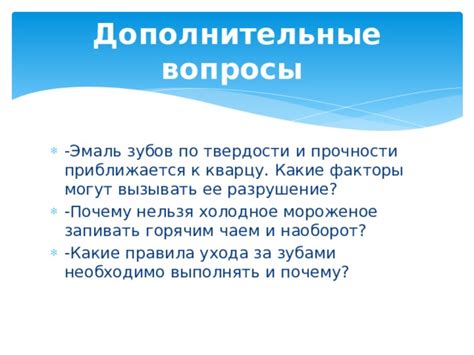 Какие факторы могут вызывать нетрезвый вид?