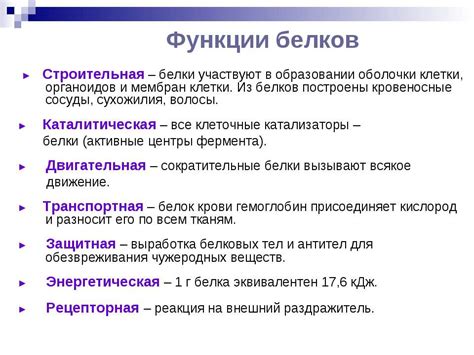 Какие функции выполняет перевозчик ГСЭ?