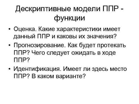 Какие характеристики имеет разумное?