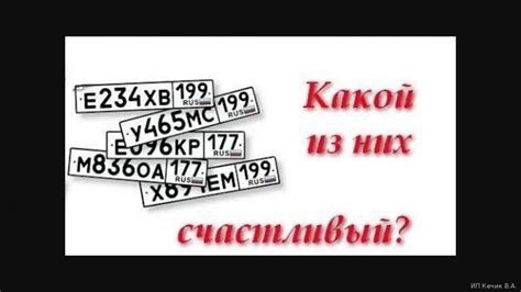 Какие цифры могут быть первыми в московском номере