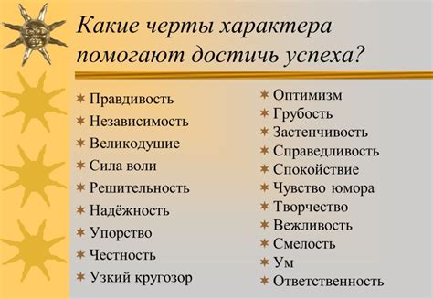 Какие черты делают человека по-настоящему красивым?