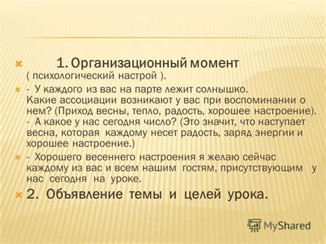 Какие чувства возникают при воспоминании о предпоследней встрече с близким человеком, который больше с нами не рядом?