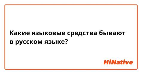 Какие языковые толкования имеет фраза "принадлежит зет"