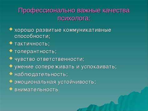 Какими качествами должен обладать спмд уникум