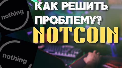 Какими способами можно решить проблему с загрузкой плагина?