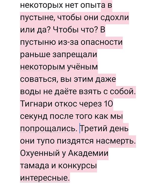 Каким образом можно поручиться за кого-то?