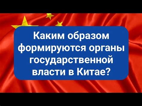 Каким образом отношения формируются?