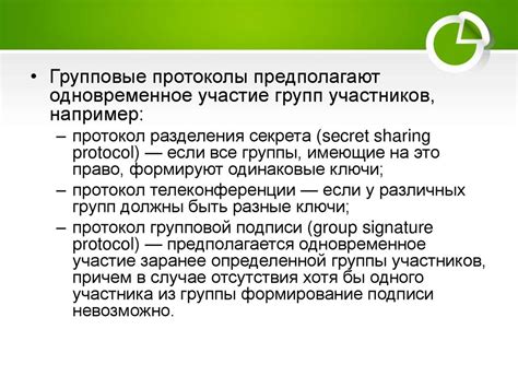 Каким образом работает шифрование сообщений в защищенных смс?