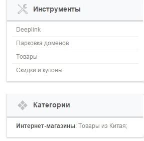 Каким образом работают припаркованные домены?