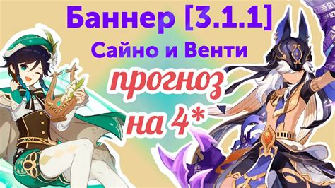 Каким образом реран влияет на игру?