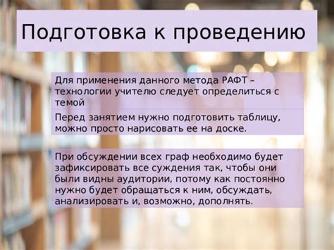 Каким образом следует обращаться с ним?