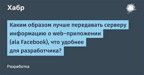 Каким образом учитывать информацию без рейтинга