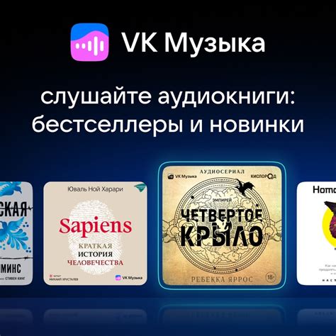 Каким устройствам можно слушать цифровые аудиокниги?