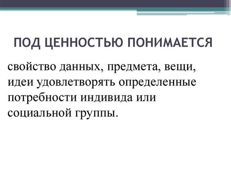 Какова информационная ценность кочек?