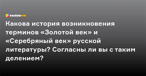 Какова история возникновения номеров ХВМ?