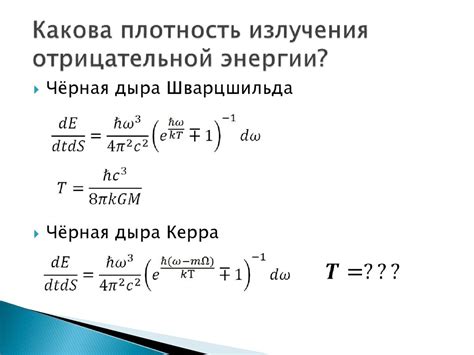 Какова причина отрицательной корректировки НПР1?