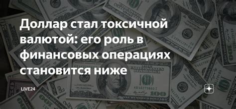 Какова роль обработки фонда в финансовых операциях?