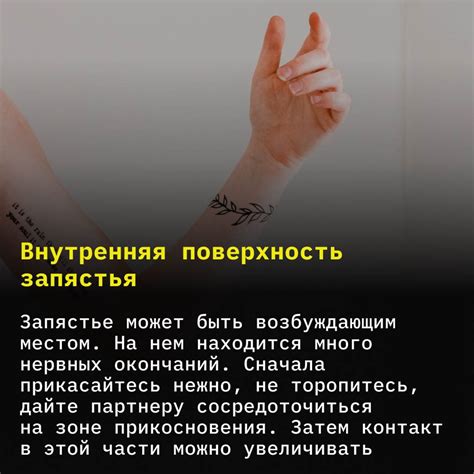 Какова роль уха в эрогенных зонах?