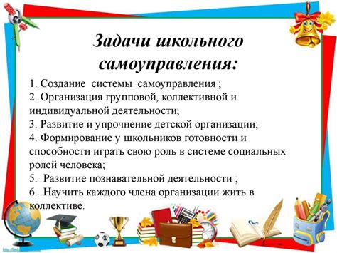 Какова роль формального образования в развитии личности?