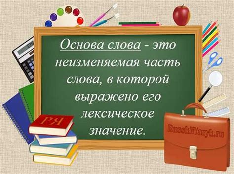 Какова семантика слова "байт" в молодежных сообществах?