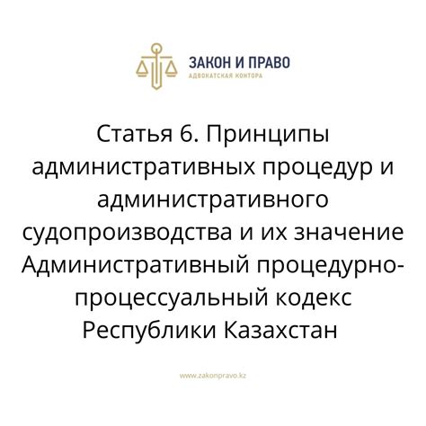 Каково значение административных дней?