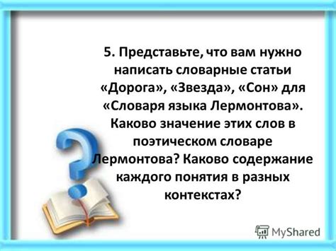 Каково значение понятия "иной приоритет"