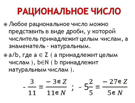 Каково значение числа 3585 в математике?