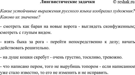 Каково происхождение выражения "разменял пятый десяток"?