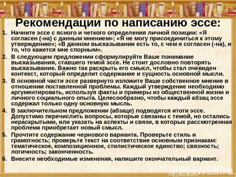 Каковы особенности его использования?