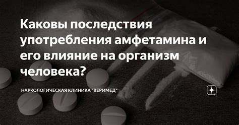 Каковы последствия подвести человека?