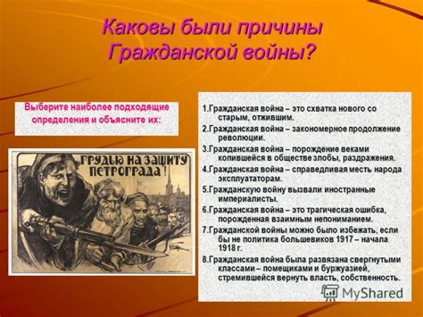 Каковы причины возникновения забронированных граждан?