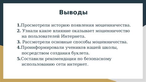 Какое влияние оказывает разрешение на качество сети