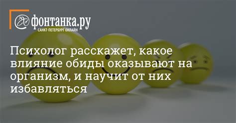 Какое влияние оказывают пылинки на организм?