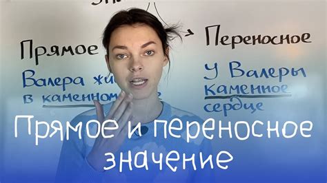 Какое значение имеет понятие "оставил след"