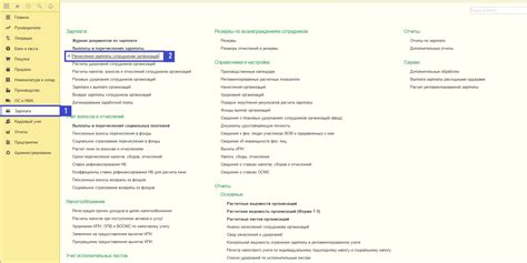 Какое значение имеет списание за счет резерва для организации?