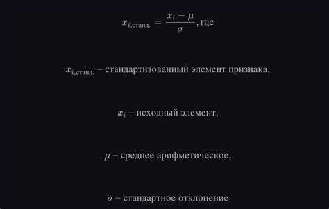 Какое значение имеет учитель в машинном обучении?