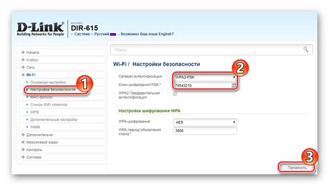 Какое значение имеет dir 615 в сети интернет?