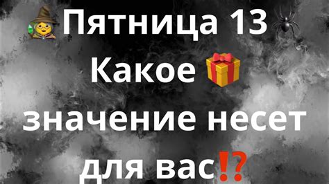 Какое значение несет фраза "ты меня взорвал"?